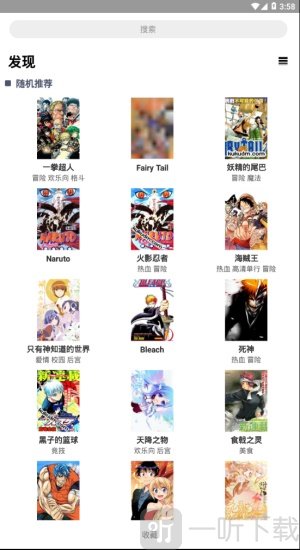悟空漫畫安卓版