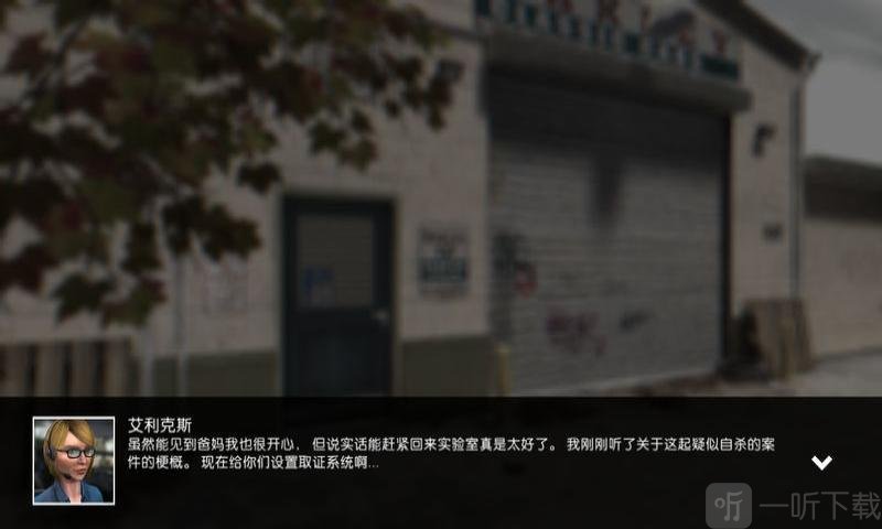 踪迹谋杀之谜