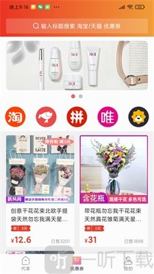 100米快递代取