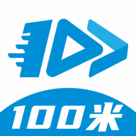 100米快递代取