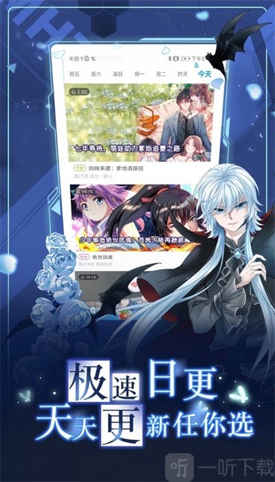 泽艺动漫app