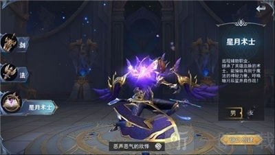 霸业荣耀