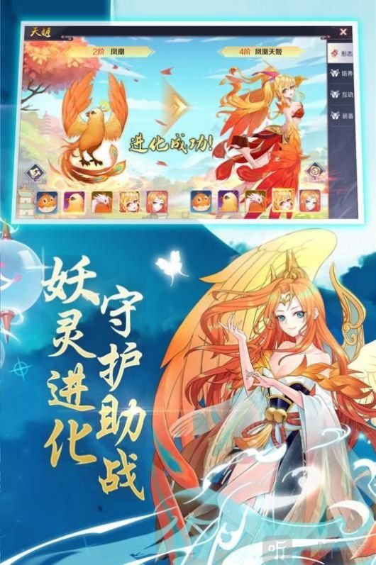 百战召唤师