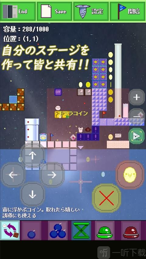 摩纳蒙