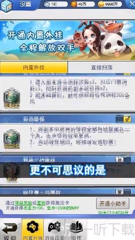 保护我方弓箭手游戏