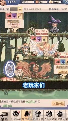 保护我方弓箭手游戏