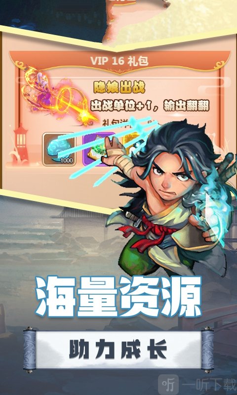 崩坏大圣