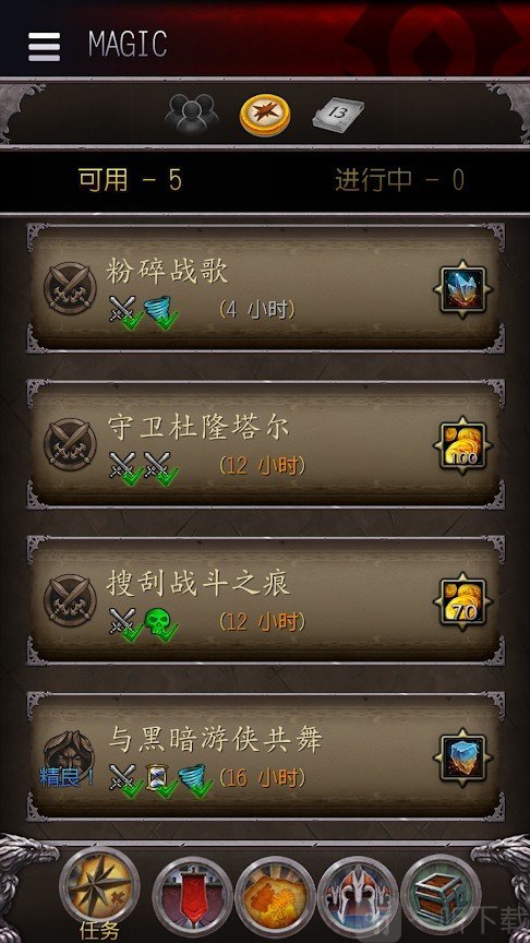 魔兽世界助手