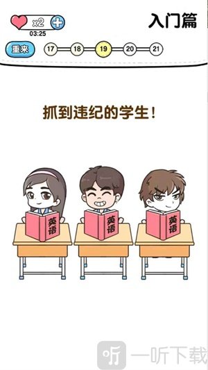 超级烧脑