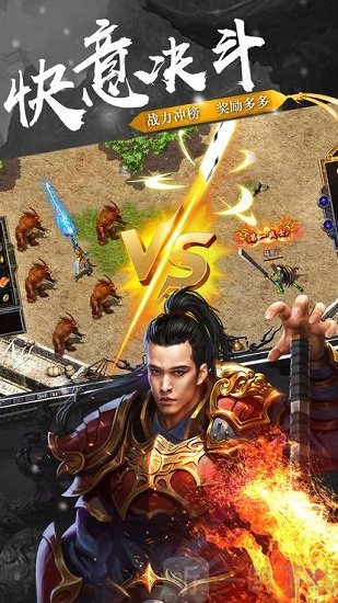 赤血战纪传奇