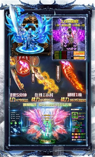 传奇宝宝