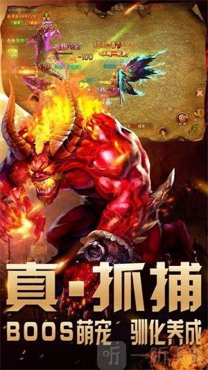 传奇复古三通单职业