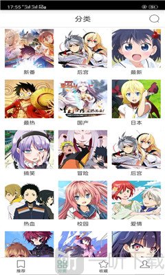 奇奇动画app