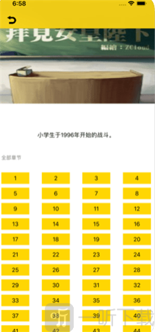 漫画糖app