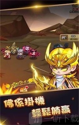 放置神话