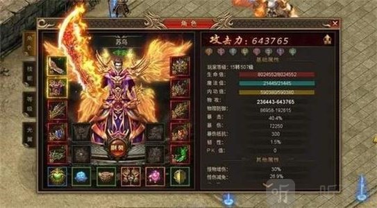 烽火屠龙单职业