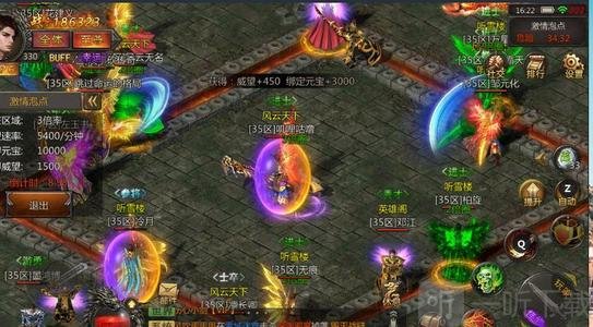 烽火屠龙单职业