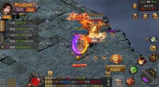 烽火屠龙单职业