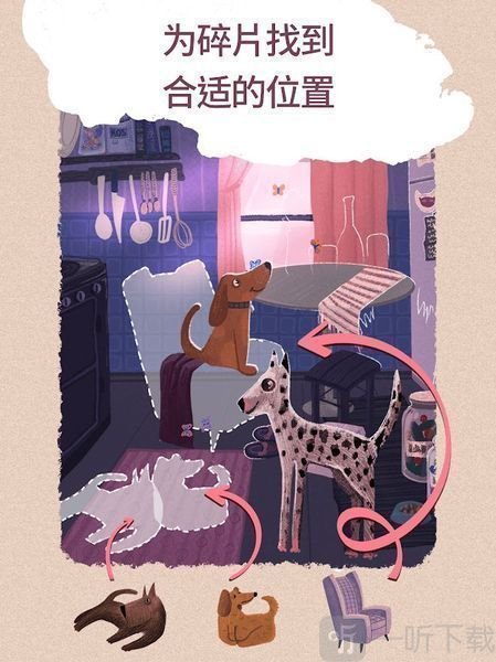 Art Puzzle