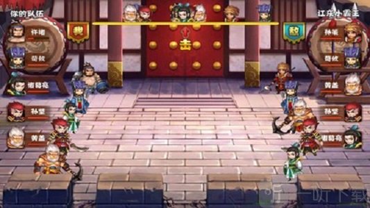 三国志塔防