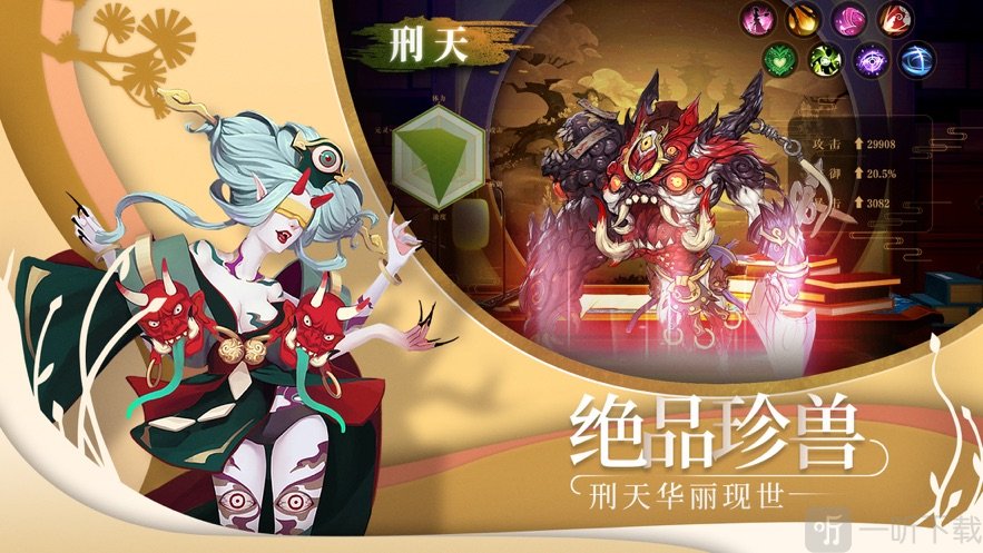 上古山海经修仙
