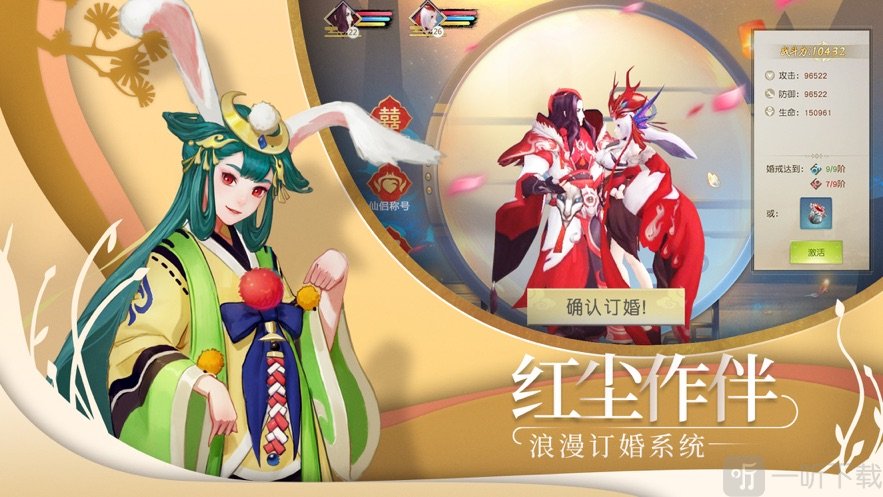 上古山海经修仙