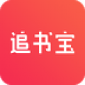 追书宝app