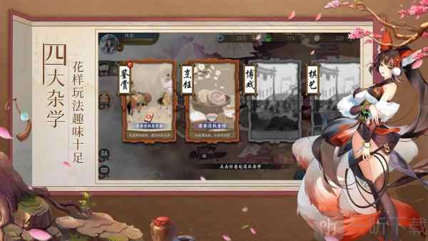 浮沉图录