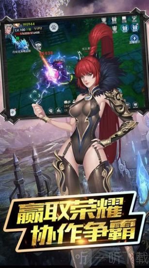 光明领主之戒