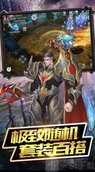 光明领主之戒