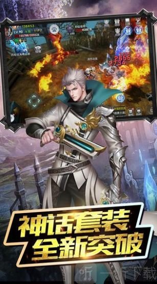 光明领主之戒