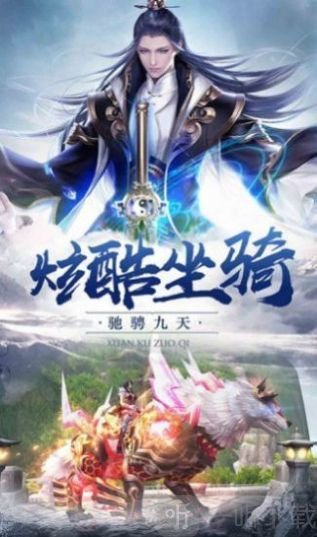 洪荒兽神