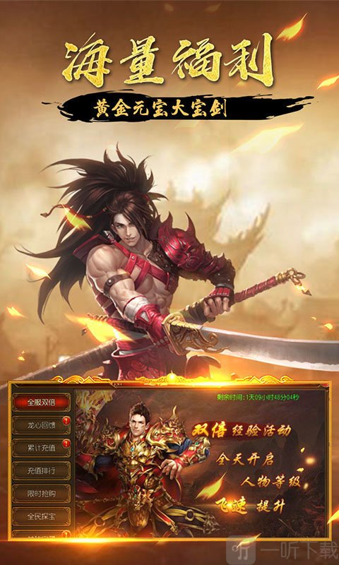 神之神途巫妖王
