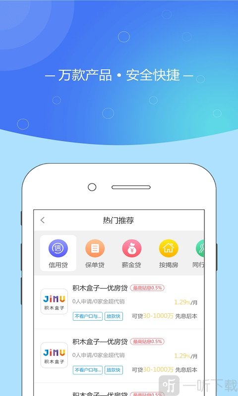 贴息猫
