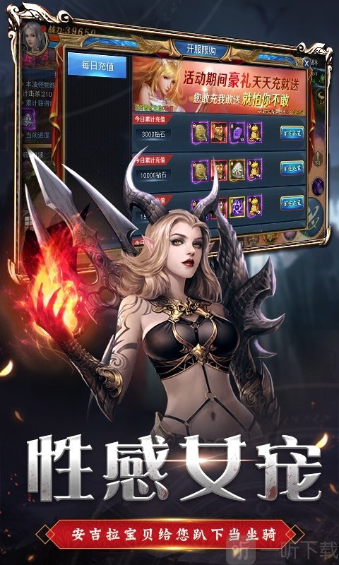 疾风魔女