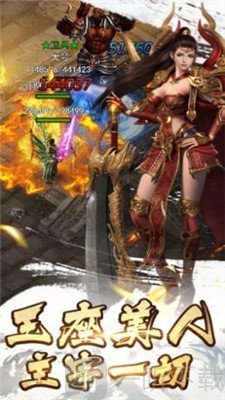 天赐无双打金火龙