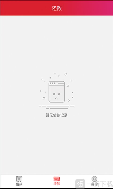 金银花