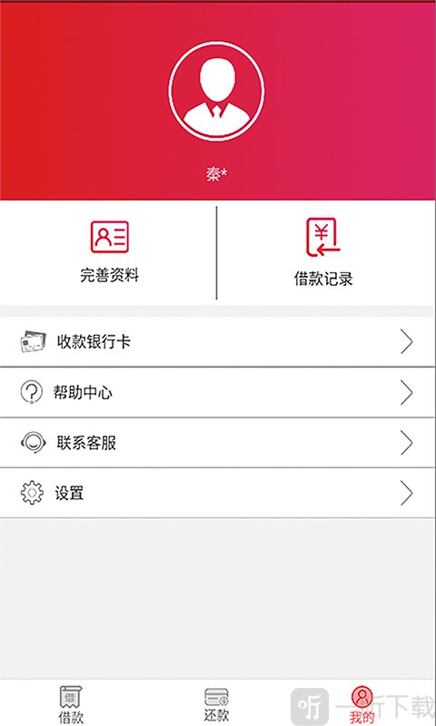 金银花