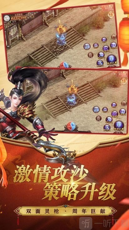 巴蜀传奇