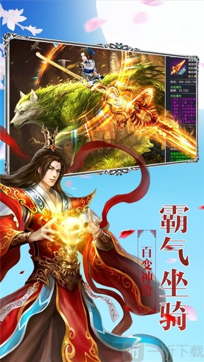 舞刀定中州
