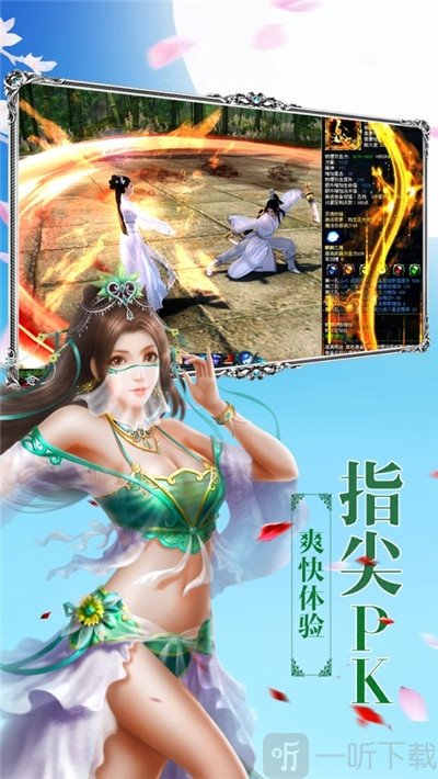 舞刀定中州