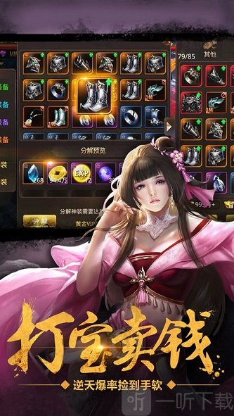 仙剑云侠传