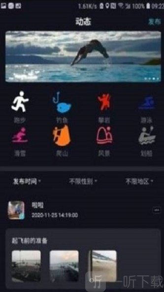 派对公园