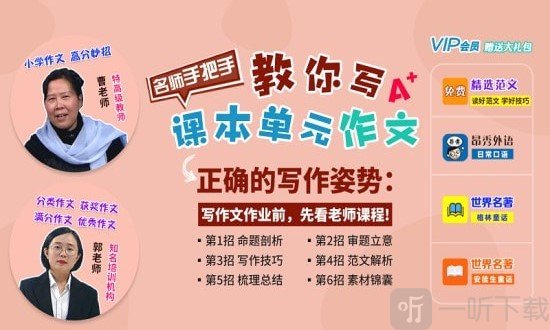 小学语文作文大全