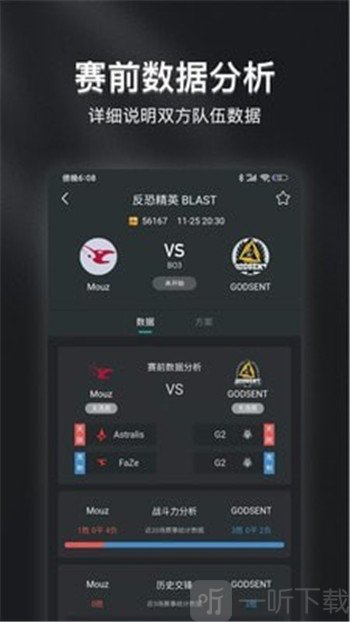 王者赛事