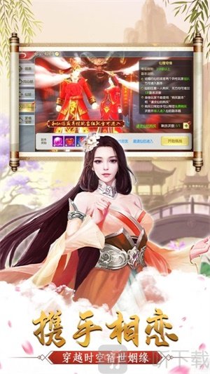花妖修仙传