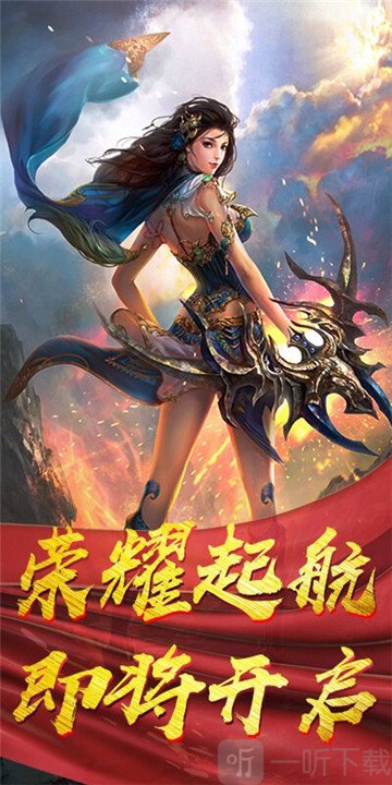 久久传奇