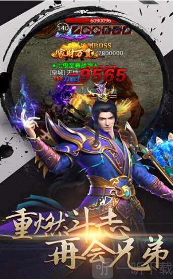 打金传奇冰雪