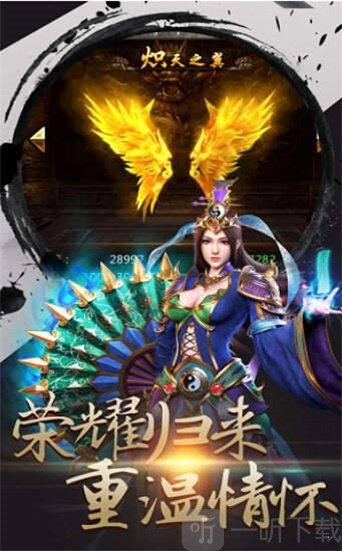 打金传奇冰雪
