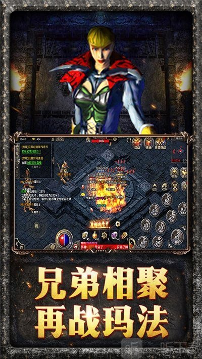 新神龙传奇
